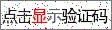 点击刷新
